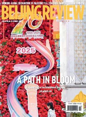 Beijing Review Vol. 68 No. 40 41 2 October 2025