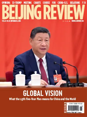 Beijing Review Vol. 68 No. 45 06 November 2025