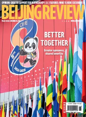 Beijing Review Vol. 68 No. 46 13 November 2025