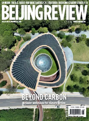 Beijing Review Vol.68 No.48 27 November 2025