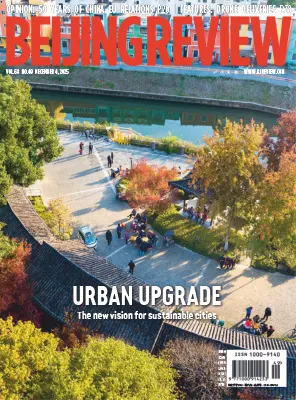 Beijing Review Vol.68 No.49 04 December 2025