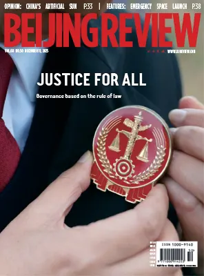 Beijing Review Vol.68 No.50 11 December 2025