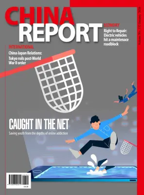 China Report No. 152 January 2026