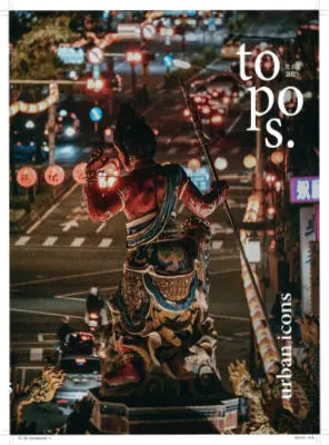 topos No. 133 2025