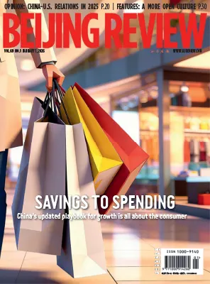 Beijing Review Vol.69 No.1 1 January 2026