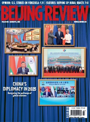 Beijing Review Vol.69 No.3 15 January 2026