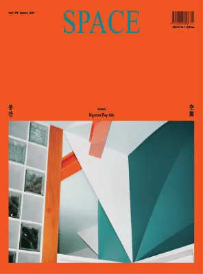 Space Issue 698 January 2026
