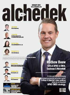 alchedek January 2026