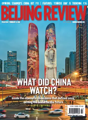 Beijing Review Vol.69 No.7 12 February 2026