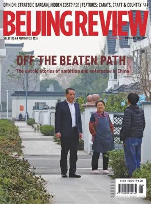 Beijing Review Vol.69 No.8 19 February 2026 1