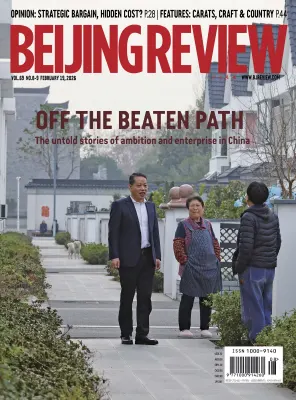 Beijing Review Vol.69 No.8 19 February 2026