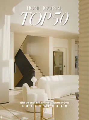 Home Journal Top 50 2026