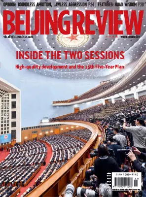 Beijing Review Vol. 69 No. 11 12 March 2026