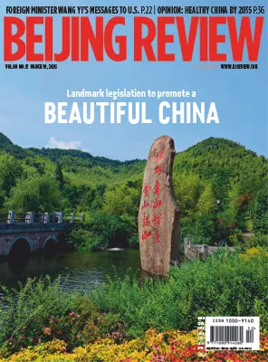 Beijing Review Vol. 69 No. 12 19 March 2026 3