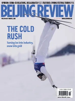 Beijing Review Vol.69 No.10 5 March 2026