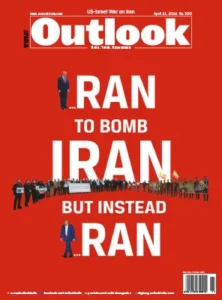 Outlook 21 April 2026