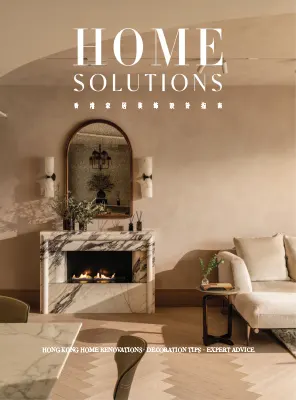 Home Solutions 2026 2027