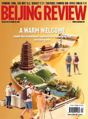 Beijing Review Vol.69 No. 34 August 20 2026