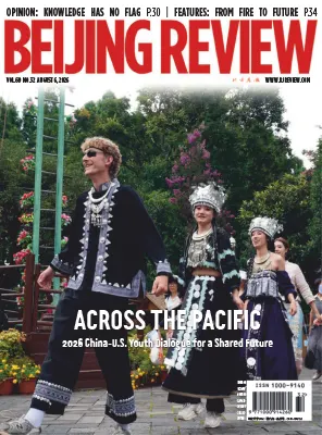 Beijing Review Vol.69 No.32 6 August 2026