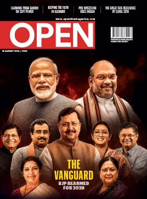 Open Magazine 31 August 2026